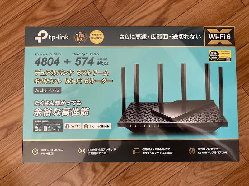 tp-link ax73