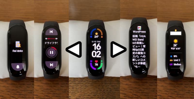 Mi Smart Band 6のUI