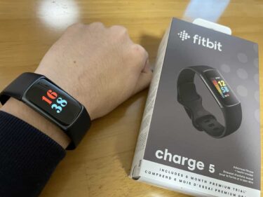 Fitbit Charge 5の実機レビュー｜Suica＋超ヘルスケア機能