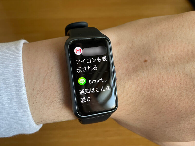 huwei band 7の通知画面