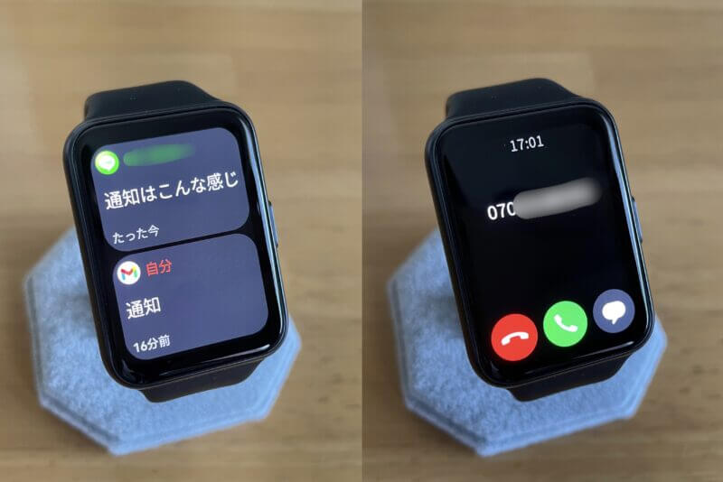 huawei watch fit 2の通知画面